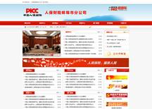 �˱�ؔ(c��i)�U(xi��n)�����ֹ�˾